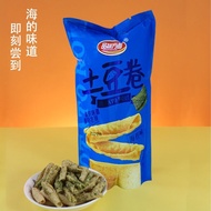 品味方圆土豆卷g薄片脆片薯片好吃的休闲后怀旧办公室零食Taste Square Potato Rolls, Thin Slices, Crispy Chips, Good Potato Chipsxi