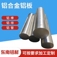 6061 Aluminum Alloy Plate 6061T6 Aluminum Rod 6061T651 Aluminum Sheet Thickness 28mm 18mm 16mm