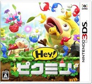 【東京遊購&amp;日本代購】3DS Hey! 皮克敏 (純日版)