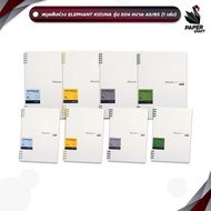 Elephant (ตราช้าง) สมุดสันห่วง สันห่วงแบบสี รุ่น Kizuna 504 ขนาด A5 / B5 ( 1 เล่ม คละสี )