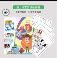 Crayola Bluey Color Wonder Coloring Set 18 Bluey สมุดระบายสีระบายสีฟรีสำหรับเด็กวัยหัดเดินBluey ของเ