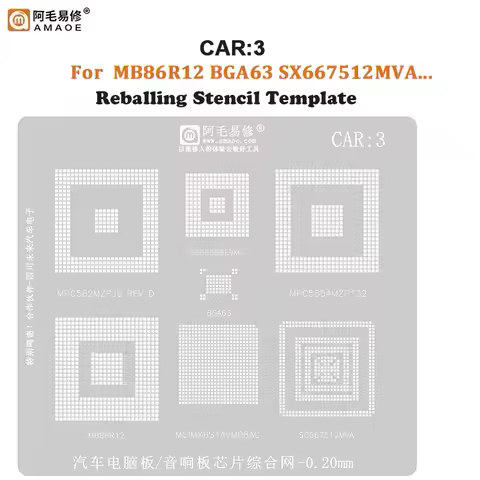 CAR3 BGA Reballing Stencil For MB86R12 BGA63 SX667512MVA MPC562MZPJ6 5554MZP132 MCIMX6S1AVM08AC Reba