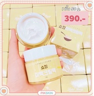 🚨ครีมหน้าสด(✅ส่งฟรีจ้า) LABELYOUNG บำรุงผิวขาวกระจ่างใส 💞จากประเทศเกาหลีแท้100% ราคา 390 บาท