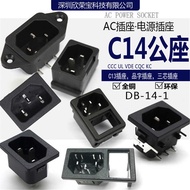 AC Power Socket C14 Pinzi Male Socket Computer Appliances Battery Car Socket with Switch Multi-Natio