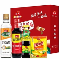 Welfare Employee B A lifestyle,Seasoning Business Festival Oyster Sauce Soy Sauce Light Soy Sauce Gi