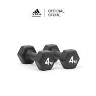 adidas Dumbbell 4 Kg./Dumbbells 4Kg (1 Pair/1 Pair)