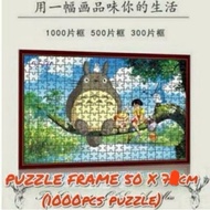 READY STOCK IN MALAYSIA Puzzle Frame for (50cm x 70cm) Puzzle
