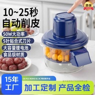 Grape Peeler Automatic Peeler Household Fruit Fruit Vegetable Garlic Peeler Peeler Handy Tool
