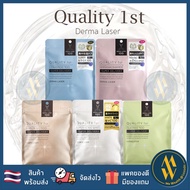 [พร้อมส่ง] มาส์กหน้า Derma Laser Super VC100 Face Care 7 Sheets / Super TEA TREE100 7 Sheets Mask Me