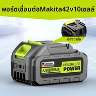 แบตเตอรี่ลิเธียม 21V ใช้ได้กับเครื่องมือหลายชนิด