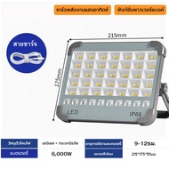 ไฟสปอร์ตไลท์ กันน้ำIP66 โซล่าเซลล์ชาร์จ USD ชาร์จแบตมือถือ ตัวเครื่องกันน้ำ พกพาไฟฉายฉุกเฉิน  D853