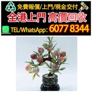 岫玉壽桃大盆景（蟠桃樹） 70-80 年代出口創匯工藝品 蟠桃樹玉器壽桃盤，石灣公仔，擺設，瓷像，玉雕，木雕，銅雕，石雕，佛像，玉石，古董，福祿壽，石獅子，白瓷像，白瓷像，德化白瓷像，木佛像，觀音，佛