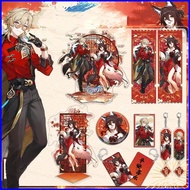 SQ3 JDB Honkai Star Rail Fugue Aventurine stands plate holder keychain pendant photo card ticket stu