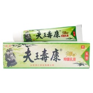 Fuyou Skin Venom Cream Venom Cream 15g 161925.8.2