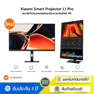 Xiaomi 4K Monitor A27Ui 2026 มอนิเตอร์สามารถปรับหมุนแนวตั้ง แนวนอน ปรับเอียงขึ้นลงได้ความคมชัด 4K