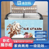 W-8&amp; Bingerma Customized Freezer Commercial Supermarket Horizontal Chest Freezer Ice Cream Refrigerator Arc Cabinet Free