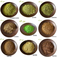 Uji Yujinxiang Matcha Pink Tea Powder Green Tea Powder Pu'er Tea Powder Oolong Tea Powder 500g a Pac