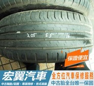 【宏翼汽車】中古胎 落地胎 二手輪胎：C389.205 55 16 馬牌 CEC5 9成 4條 含工6000元