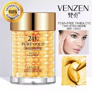 🔥พร้อมส่ง🔥 อายครีม VENZEN Pure Gold 24K Eye Cream ครีมบำรุงรอบดวงตา ผสมทองคำบริสุทธิ์ ลดเลือนริ้วรอยใต