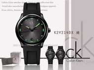 瑞士 CK手錶 Calvin Klein 中性錶  國隆 K2V214DX 綠色刻度 極簡風膠質錶帶 時尚中性錶