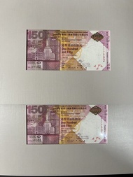 （兩連號HK577502-3）2015年 香港上海匯豐銀行150週年紀念鈔 - 匯豐紀念鈔 2015 Hong Kong and Shanghai Banking Corporation 150th 