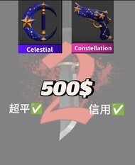Roblox mm2