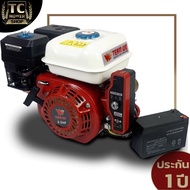 (Key Start) 6.5HP 6.5HP Gasoline Engine 6.5 Hp Start With TC Mower 196cc Key With 3 GX168 Warranty