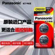 Panasonic CR2412 Button Battery Toyota Lexus Car Key Battery Dedicated New Crown Red Flag HS5 HS7 H9