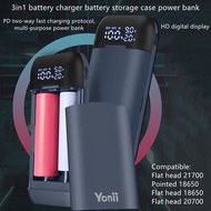 Portable Powerbank Shell Type-C PD3.0 QC3.0 Fast Charger PD2 18W YONII 可換筆芯電池快充移動可拆卸電池盒 多功能便攜戶外手機充電寶