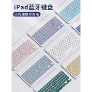 Bluetooth Tablet Keyboard Dedicated Mobile Phone ipad Learning Machine Universal Wireless External M