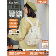 Aji Backpack for Women New Lightweight Travel College Student Outdoor Commuting Fashion Versatile Tr