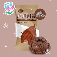 ผงไอติม ผงไอศครีมสำเร็จรูป Huiyang ICE CREAM POWDER ขนาด 100 กรัม โฮมเมด  ไม่ต้องใช้เครื่องทำไอติม ผงไอศครีมซอฟท์เสิร์ฟ