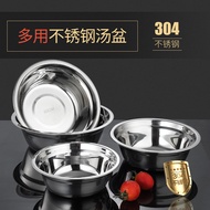 304 Stainless Steel Round Soup Bowl Thickened 316 Stainless Steel Bowl School Canteen Vegetable Bowl