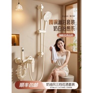 Shower Set with Cream Style for Small Bathrooms, Rain Shower, Bathing, Shower Head with Pressure Boo