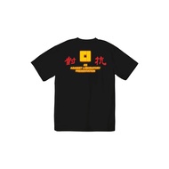 AGAINST LAB PRESENTATION TEE