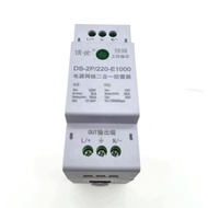 DS-2P/220V Power Lightning Protection