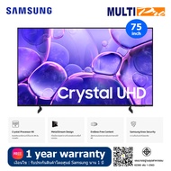 Samsung Crystal UHD 4K รุ่น UA75U8000FKXXT ขนาด 75 inch Smart TV (2025)