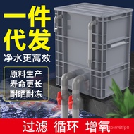 B❤Fish Tank Fish Pond Filter Water Circulation System Top Mounted Homemade Drip Box Non-Airtight Crate Filter Box Aerati