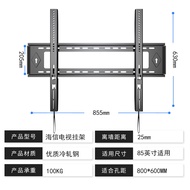 🚀Shell Stone(32-100Inch)Applicable to Hisense TV Bracket Wall Mount Brackets TV RackE3GE5GE7GE3FTV Bracket TV Wall Hangi