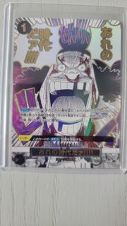 ONE PIECE 卡牌