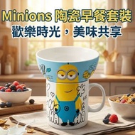 迷你兵團| 陶瓷碗連杯套裝 Minions - ceramic table set (Bowl & cup)