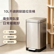 不銹鋼液壓垃圾桶  緩降靜音腳踏垃圾桶 不鏽鋼垃圾桶 緩降垃圾桶 腳踏垃圾桶 夾縫垃圾筒 廁所窄縫垃圾筒  多種規格可選 10L