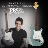 【又昇樂器】簽名款 PRS SE John Mayer Silver Sky Stone Blue 電吉他