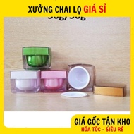 [COMBO 2 PCS] Cream Container ️ 15g 30g 50g G15 G30 G50 Square Premium Cosmetics