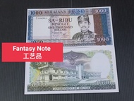 Brunei $1000 SA-Ribu Ringgit Copy Banknote Duit Lama Palsu 仿