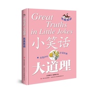 Little Joke Average Alternative Joke Genuine Book
