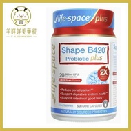 Life Space B420 plus 塑身益生菌 50粒 EXP:05/2027