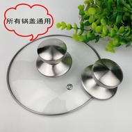 Universal Stainless Steel Pot Lid Handle Top Bead Pot Lid Handle Top Cap Pot Lid Accessories Suitabl