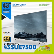 創維 - Skyworth 43” SUE7500 | 4K UHD TV 智能電視 送 <4K HDMI+掛牆架> 43SUE7500 (2023)