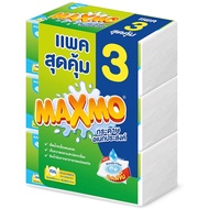 (ร้านกล่องทึบของเล่นตลก) ผ้าขนหนูกระดาษ MAXMO,กระดาษอเนกประสงค์,Maxmo,พับ,90แผ่น (1แพ็ค),เนื้อเยื่อ Cellox,Maxmo